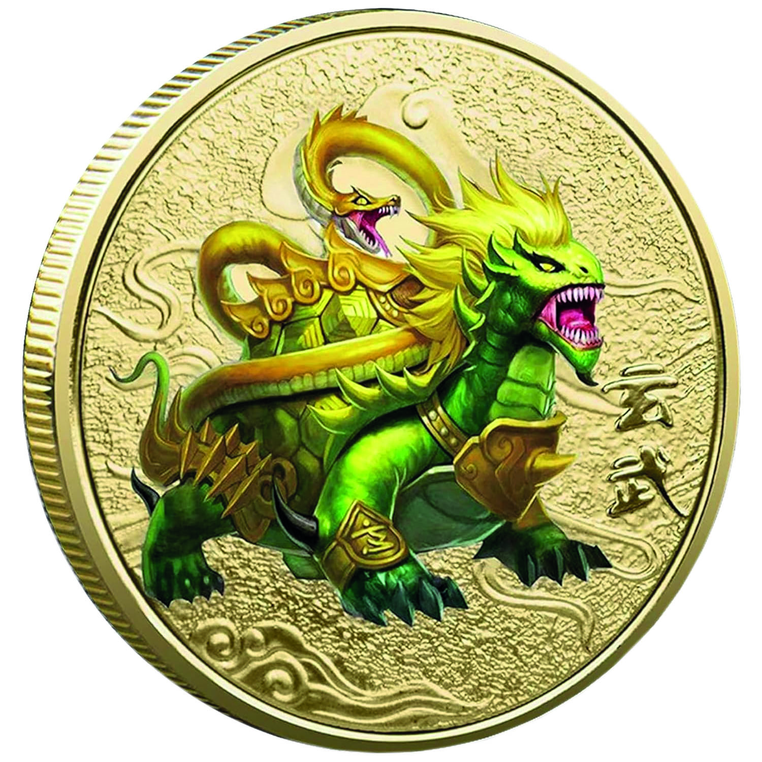 CoinXuanwu